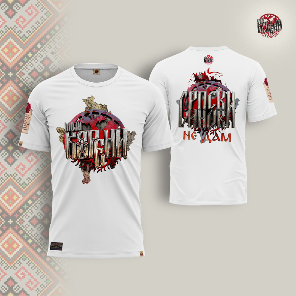 MOJI KORENI - SRPSKI SINOVI - Premijum muška majica bela