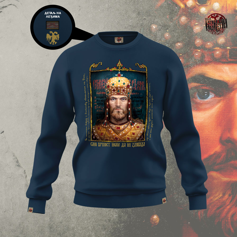 CAR DUŠAN - Duks normal teget