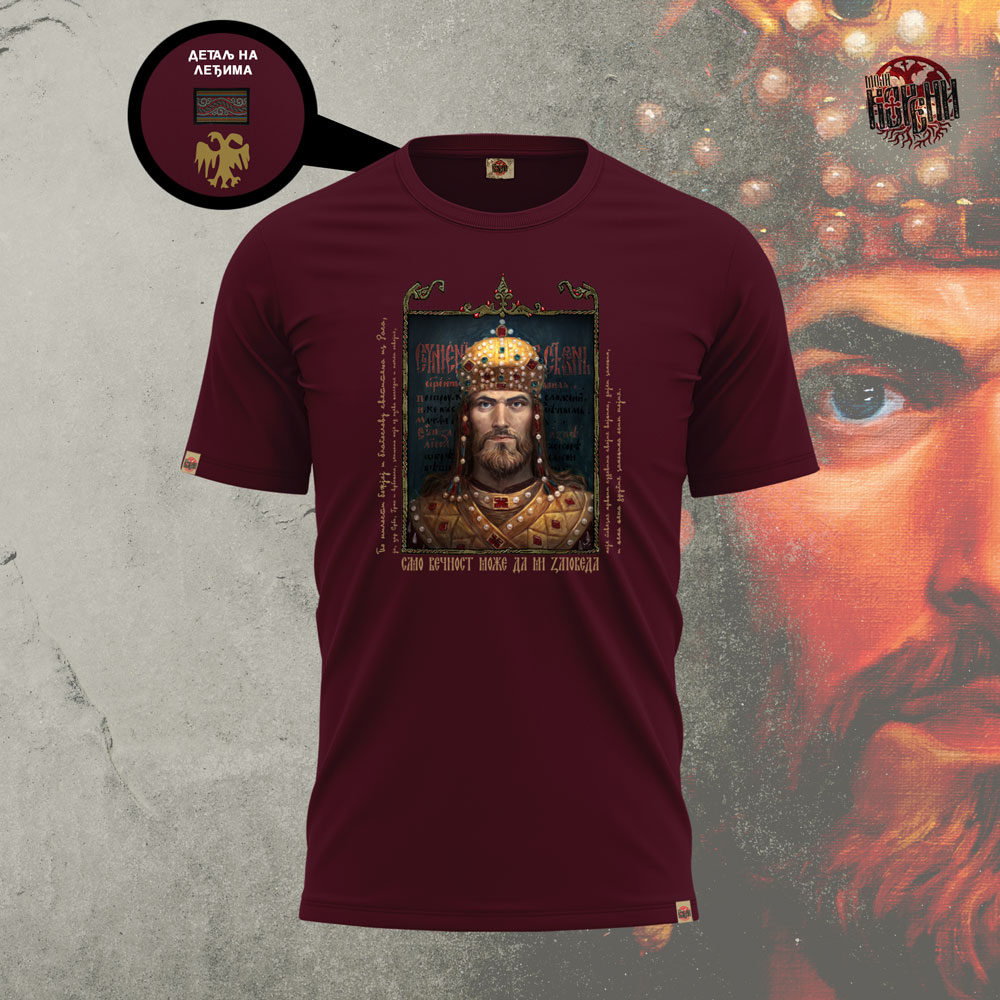 CAR DUŠAN - Premijum muška majica bordo