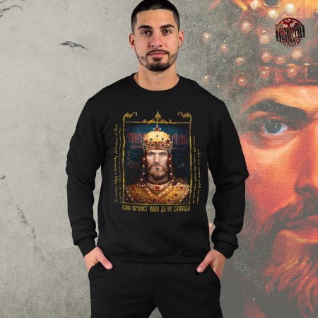 ЦАР ДУШАН - Дукс нормал црни