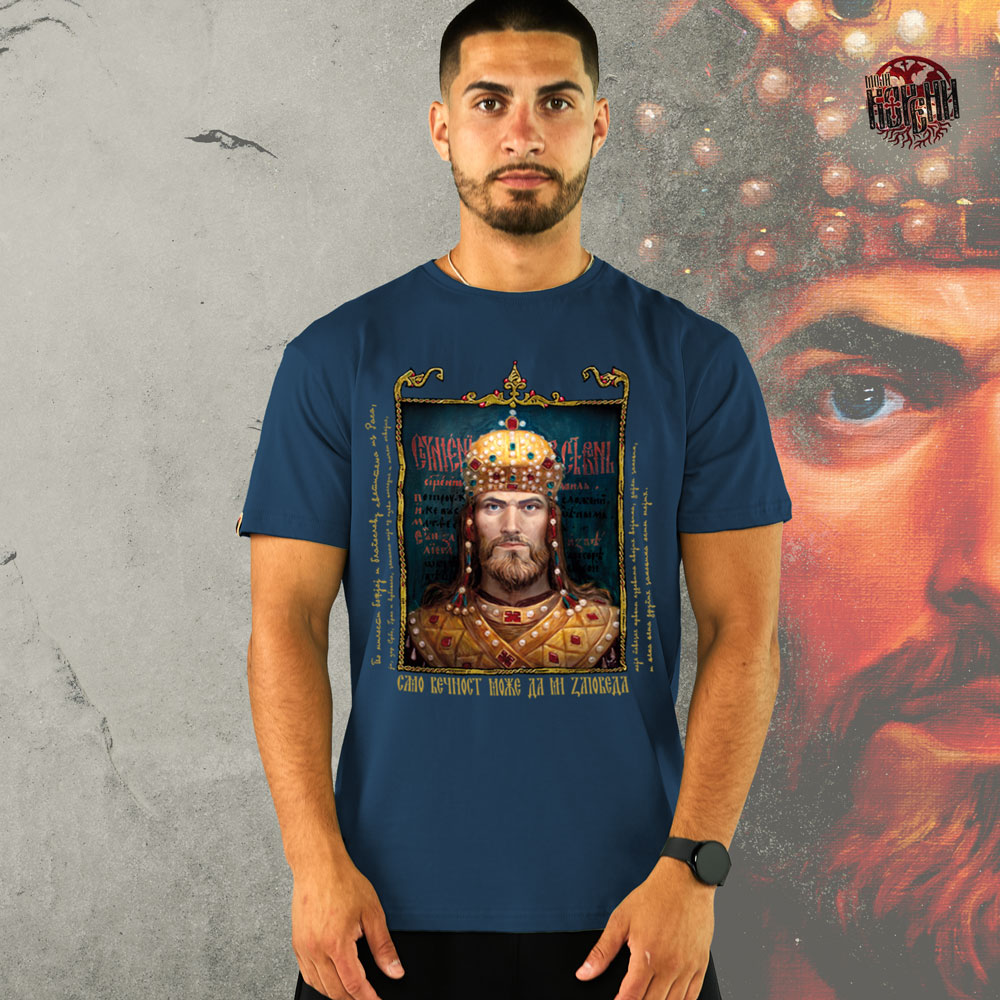 CAR DUŠAN - Premijum muška majica teget