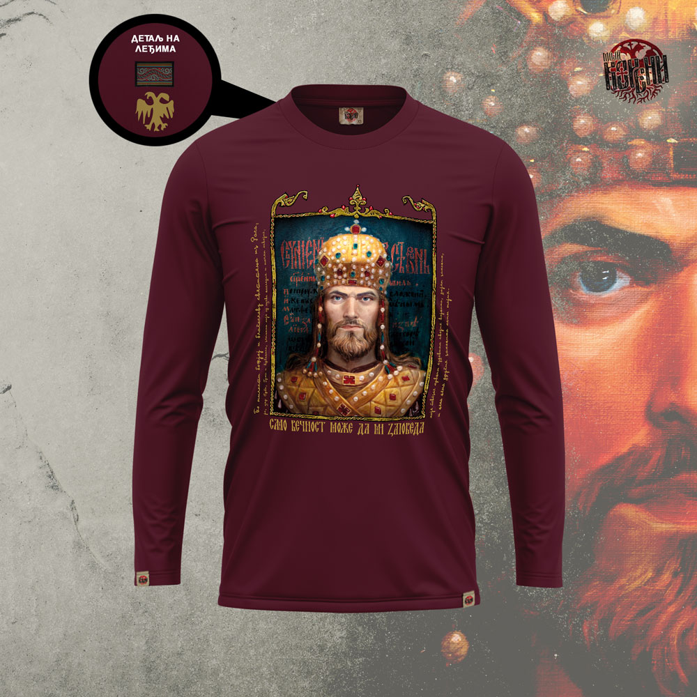 CAR DUŠAN - Muška majica dug rukav bordo