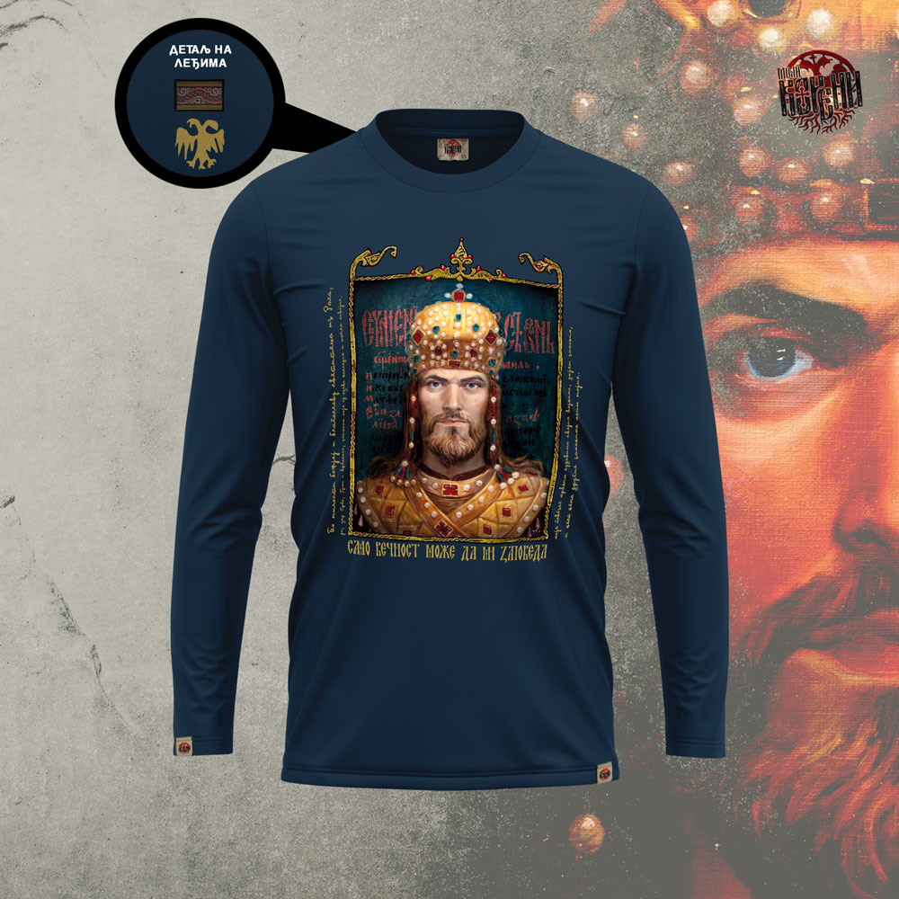 CAR DUŠAN - Muška majica dug rukav tamno siva CAR DUŠAN - Muška majica dug rukav tamno siva