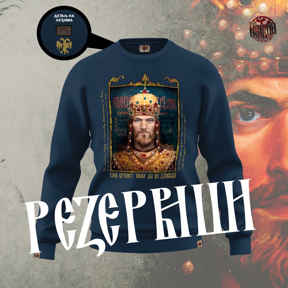 CAR DUŠAN - Duks normal teget