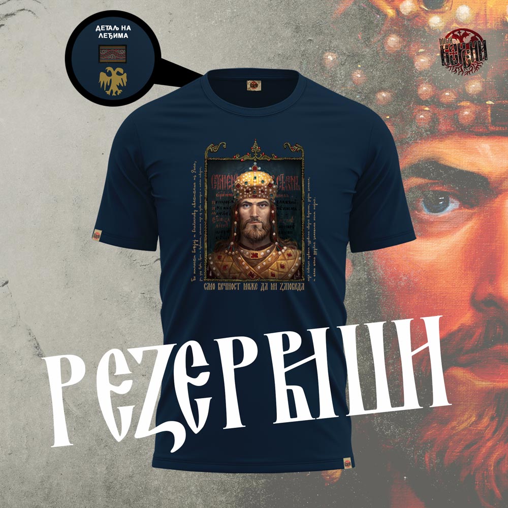 CAR DUŠAN - Premijum muška majica teget