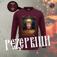 CAR DUŠAN - Muška majica dug rukav bordo