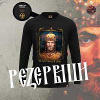 CAR DUŠAN - Muška majica dug rukav crna