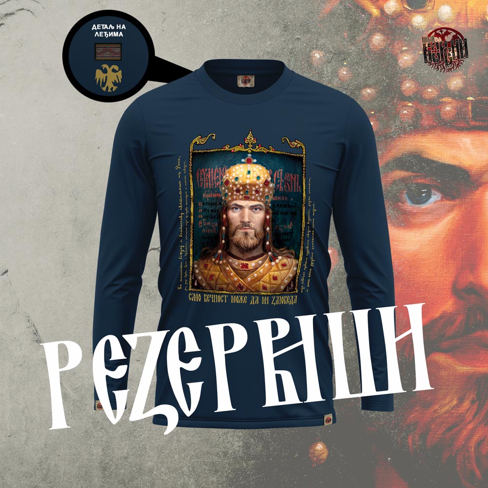 CAR DUŠAN - Muška majica dug rukav tamno siva CAR DUŠAN - Muška majica dug rukav tamno siva