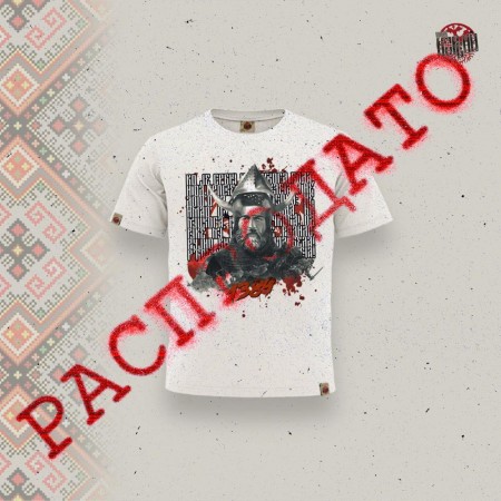 Дечија мајица Кнез Лазар ванила