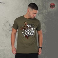 SLOBODAN I HRABAR - Premijum muška majica maslinasta