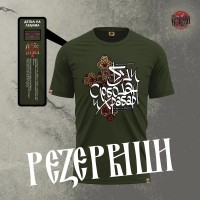 SLOBODAN I HRABAR - Premijum muška majica maslinasta