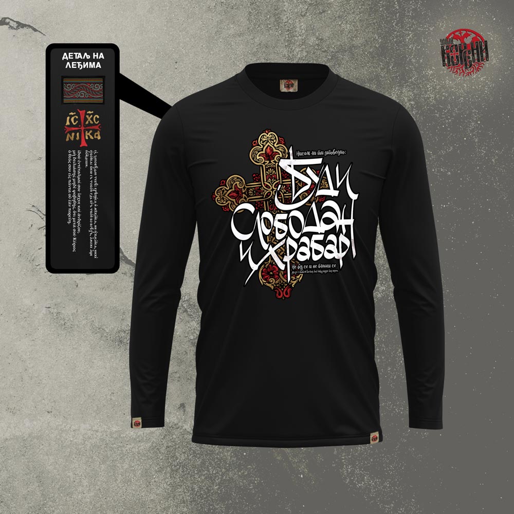 SLOBODAN I HRABAR - Muška majica dug rukav crna