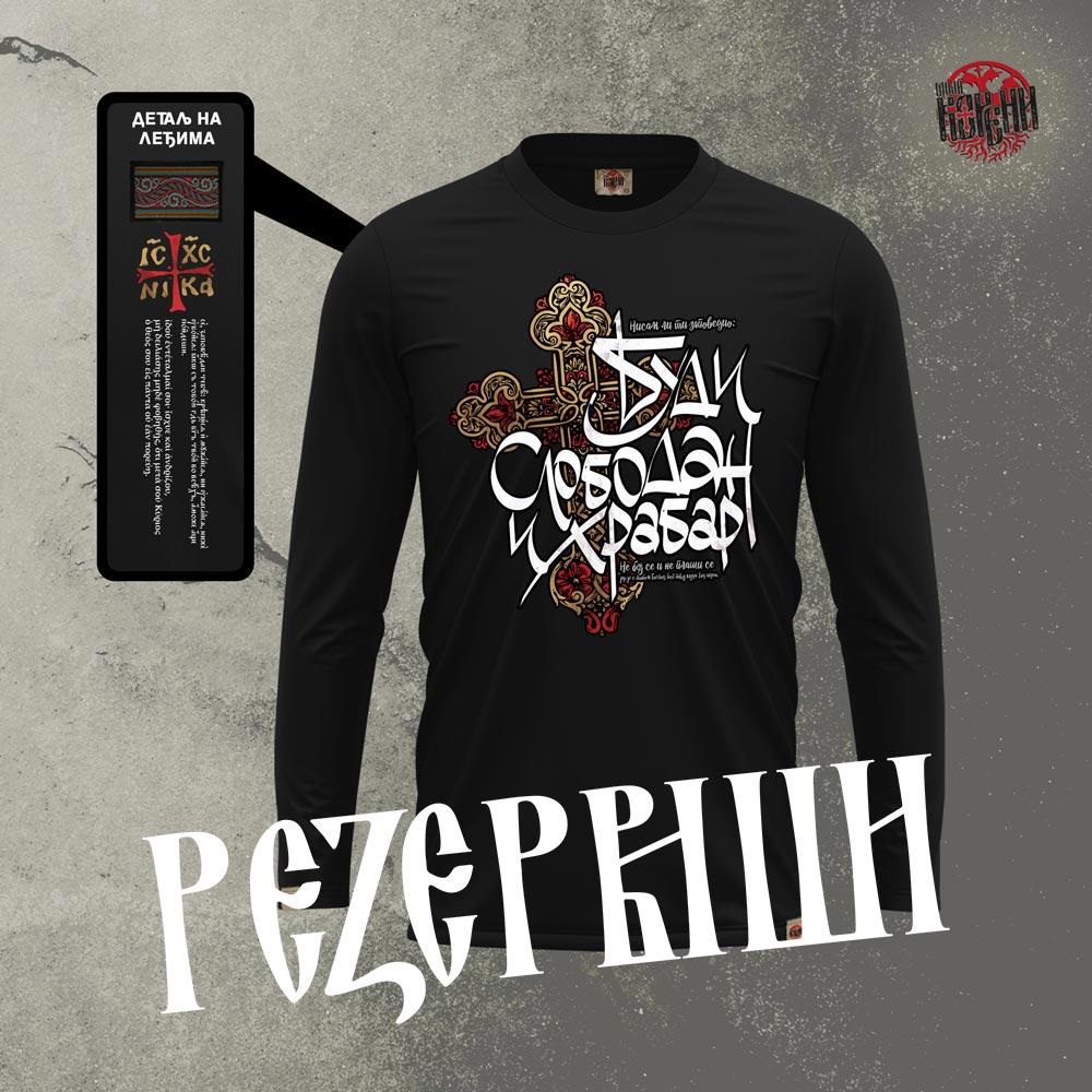 SLOBODAN I HRABAR - Muška majica dug rukav crna