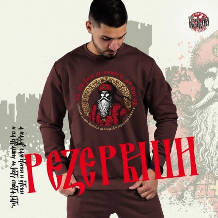 СТАРИНА - Дукс нормал махагони