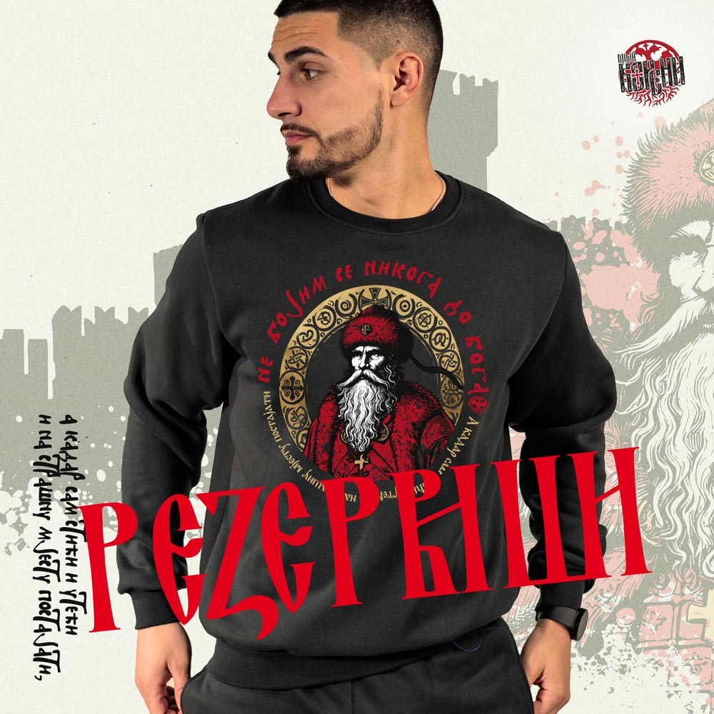 STARINA - duks normal tamno sivi