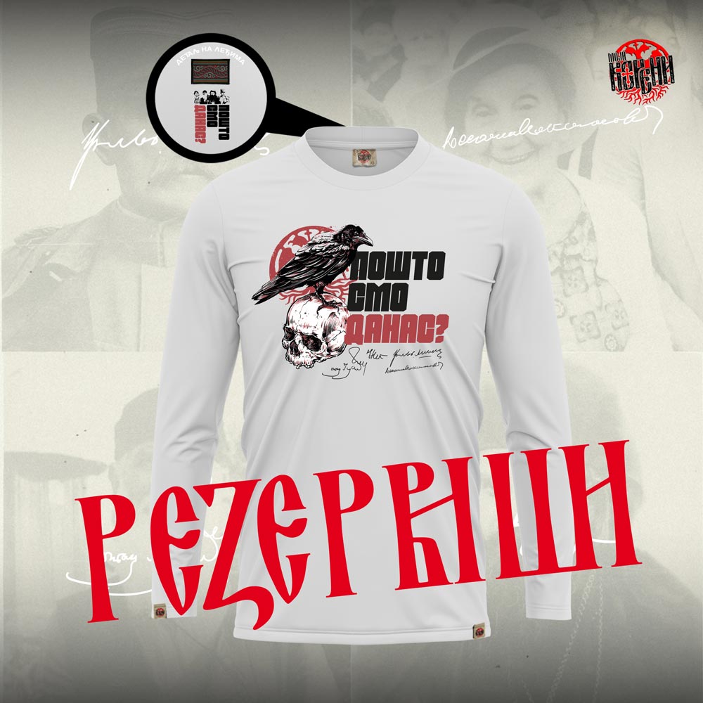 GAVRAN - Muška majica dug rukav bela