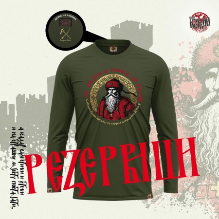 СТАРИНА - Мушка мајица дуг рукав маслинаста