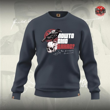 ГАВРАН - Дукс нормал тамно сиви