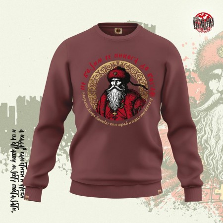 СТАРИНА - Дукс нормал махагони