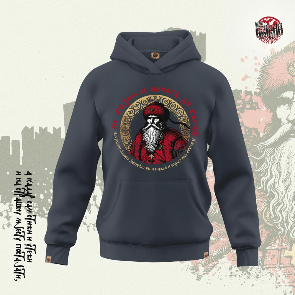 STARINA - duks sa kapuljačom tamno sivi STARINA - duks sa kapuljačom tamno sivi