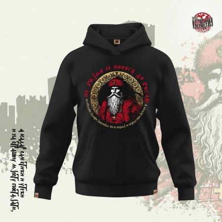 СТАРИНА - Дукс са капуљачом црни