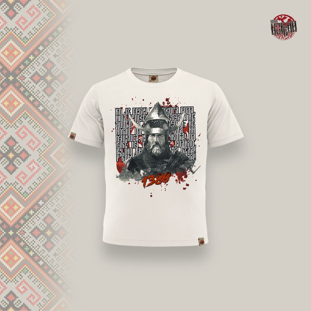 dečija majica knez lazar vanila