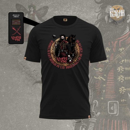 МАРКО КРАЉЕВИЋ - Премиjум мушка мајица црна