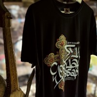 SLOBODAN I HRABAR - Premijum muška majica crna