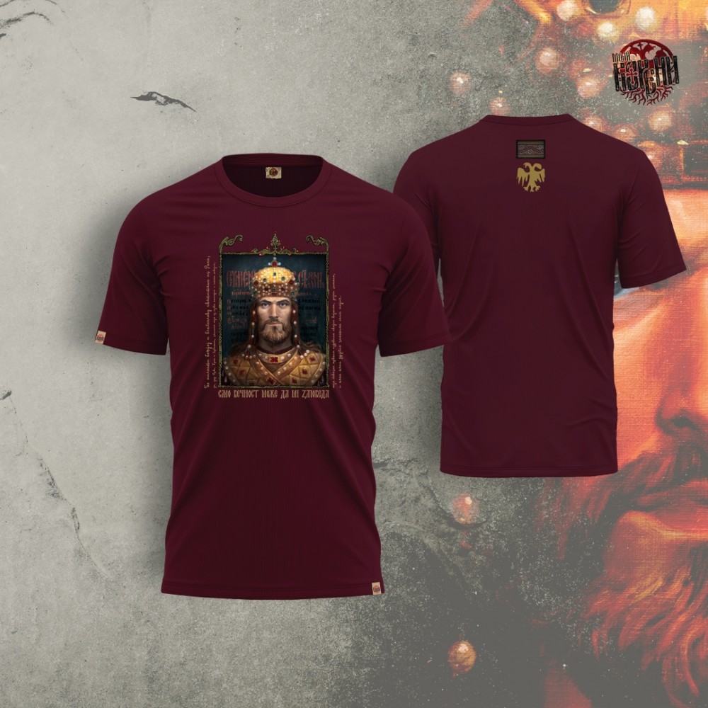 CAR DUŠAN - Premijum muška majica bordo