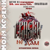 MOJI KORENI - SRPSKI SINOVI - Premijum muška majica crna MOJI KORENI - SRPSKI SINOVI - Premijum muška majica crna