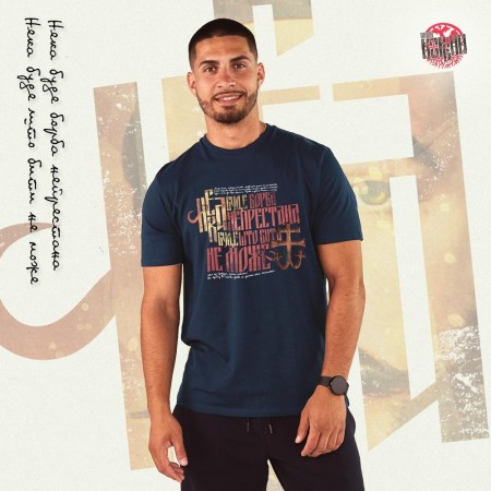 БОРБА НЕПРЕСТАНА - Премиjум мушка мајица тегет