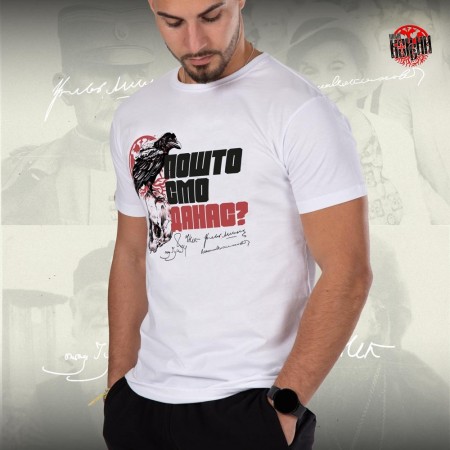 ГАВРАН - Премиjум мушка мајица бела 