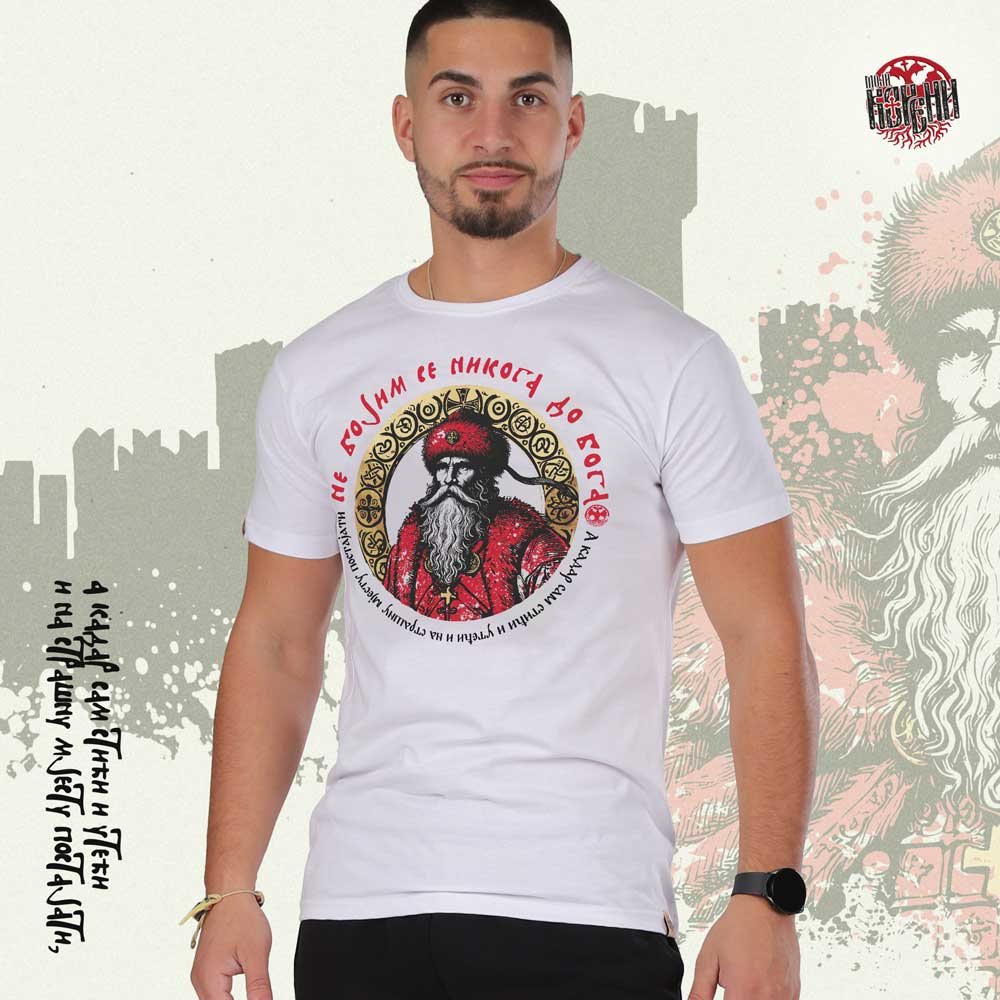 STARINA - Premijum muška majica bela