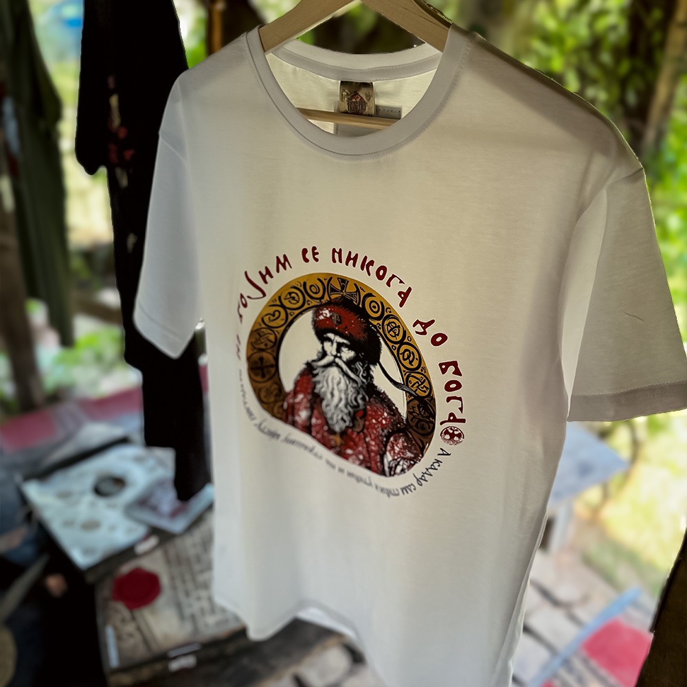 STARINA - Premijum muška majica bela