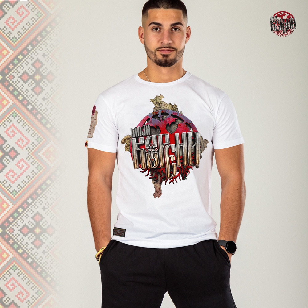 MOJI KORENI - SRPSKI SINOVI - Premijum muška majica bela