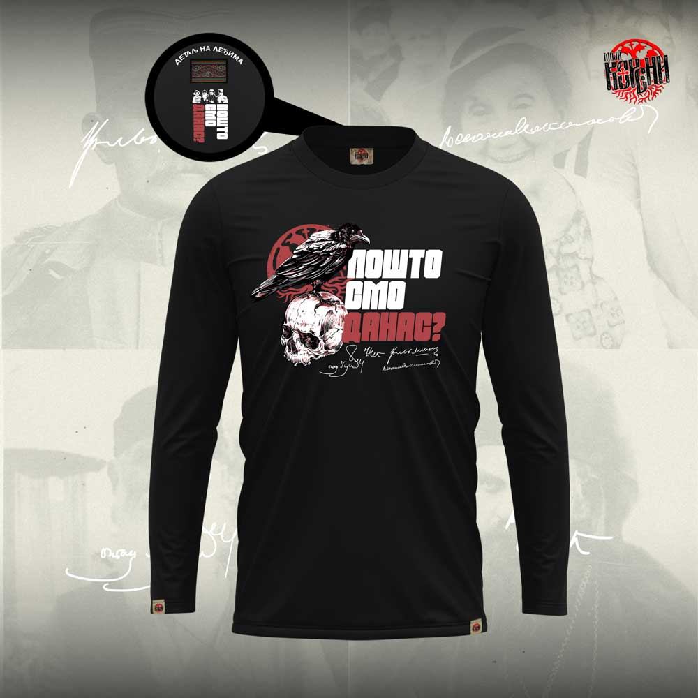 GAVRAN - Muška majica dug rukav crna