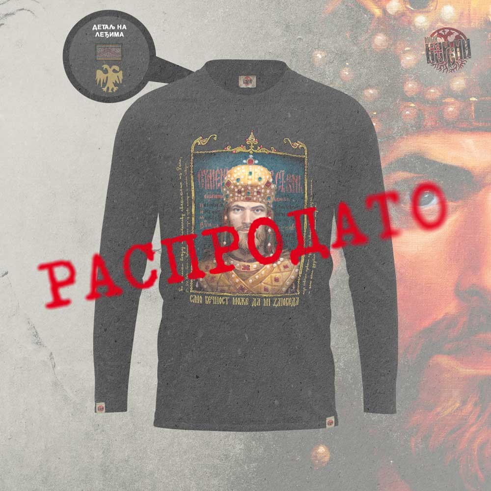 CAR DUŠAN - Muška majica dug rukav crna