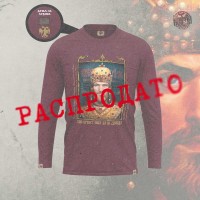 CAR DUŠAN - Muška majica dug rukav bordo