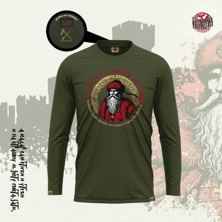 СТАРИНА - Мушка мајица дуг рукав маслинаста