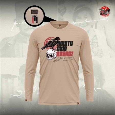 Гавран - Мушка мајица дуг рукав нуд