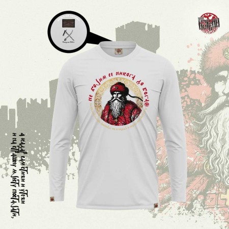 СТАРИНА - Мушка мајица дуг рукав бела