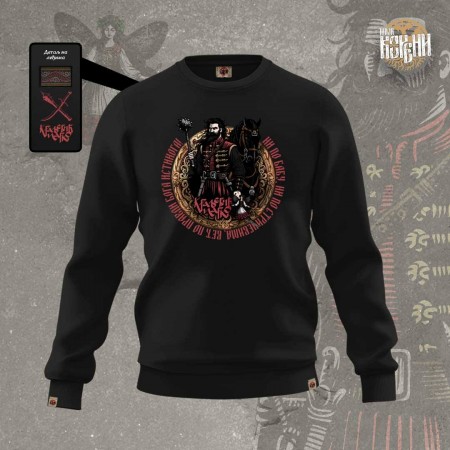 МАРКО КРАЉЕВИЋ - Дукс нормал црни