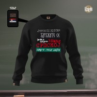 GROMI I POTRESI - Duks normal crni GROMI I POTRESI - Duks normal crni