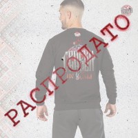 MOJI KORENI - SRPSKI SINOVI - Duks normal crni MOJI KORENI - SRPSKI SINOVI - Duks normal crni