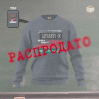 GROMI I POTRESI - Duks normal tamno sivi