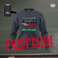 GROMI I POTRESI - Duks normal tamno sivi