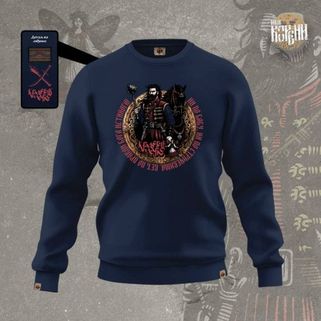 МАРКО КРАЉЕВИЋ - Дукс нормал тегет