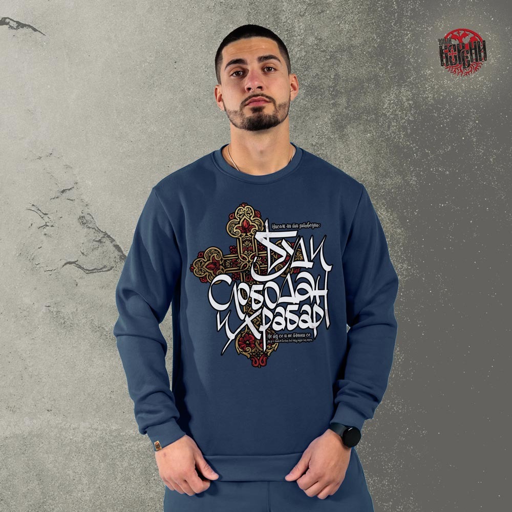 SLOBODAN I HRABAR - Duks normal teget SLOBODAN I HRABAR - Duks normal teget