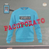 GROMI I POTRESI - Duks normal denim