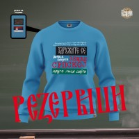 GROMI I POTRESI - Duks normal denim